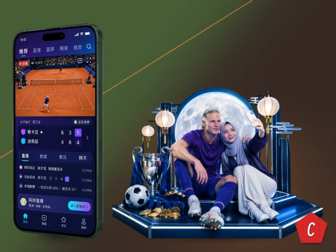 下载c789.app客户端，足篮焦点战一网打尽